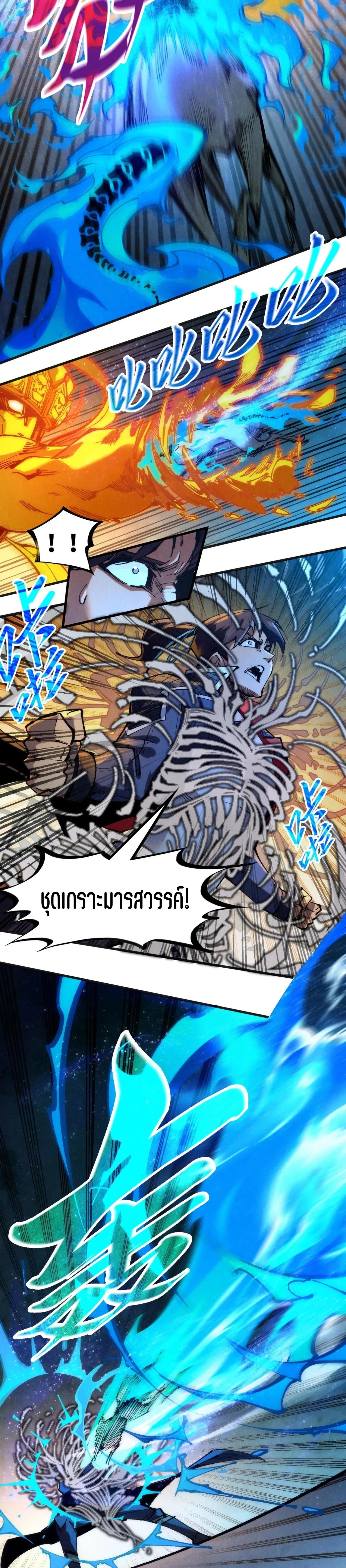 Manga-lc-com อ่านมังงะ อ่านการ์ตูน ออนไลน์ ฟรี The Eternal Supreme ตอนที่ 1 2 3 4 5 6 7 8 9 10 11 12 13 14 ฟรี ไม่มีโฆษณา Manga-lc - อ่าน มังงะ อ่าน การ์ตูน ออนไลน์ อ่านมังงะ ฟรี