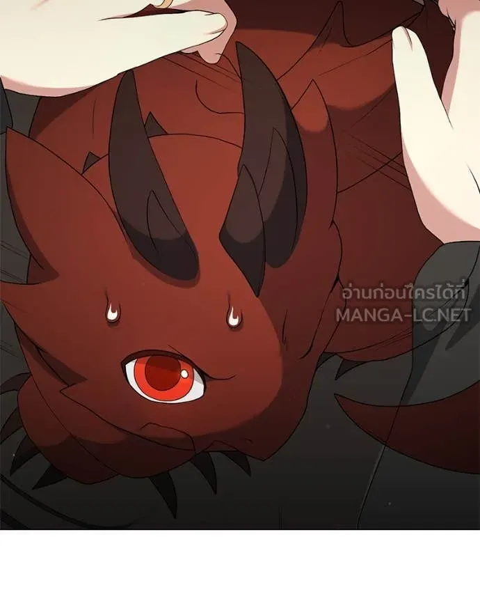 คนสวนโลกฮันเตอร์ ตอนที่ 76 รูปที่ 5