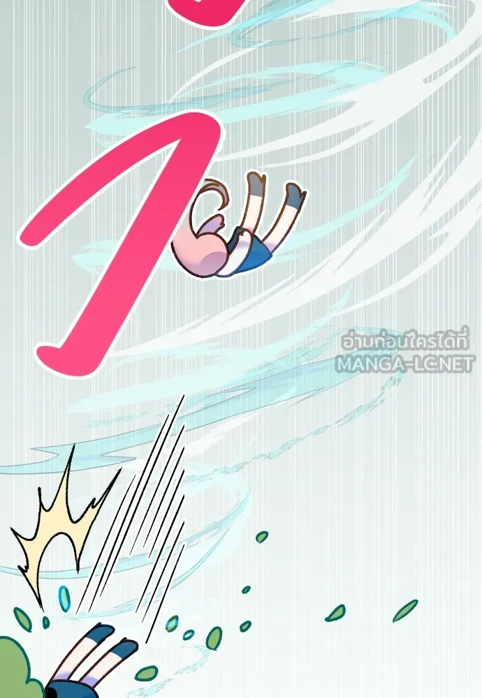 นักเล่นแร่แปรธาตุสายเปย์ ตอนที่ 2 รูปที่ 33