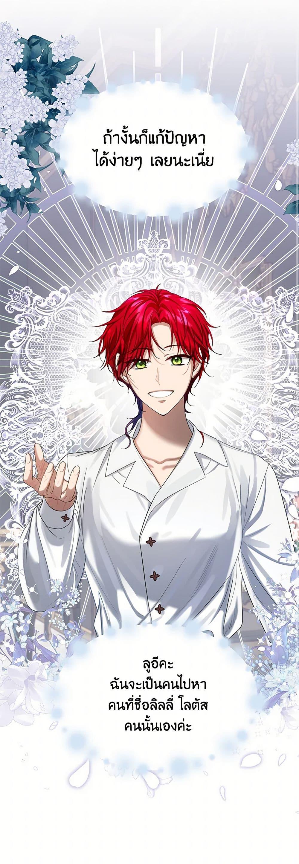 Manga-lc-com อ่านมังงะ อ่านการ์ตูน ออนไลน์ ฟรี The Duchess’s Contract Marriage ตอนที่ 1 2 3 4 5 6 7 8 9 10 11 12 13 14 ฟรี ไม่มีโฆษณา Manga-lc - อ่าน มังงะ อ่าน การ์ตูน ออนไลน์ อ่านมังงะ ฟรี