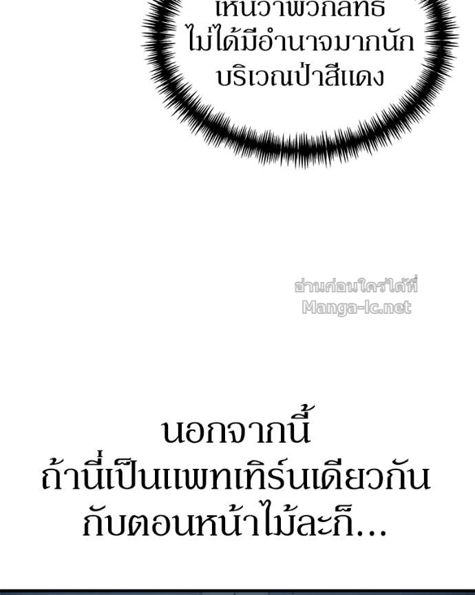 Doujin-Lc- อ่าน โดจิน มังฮวา เกาหลี ญี่ปุ่น จีน แปลไทย ฮีลเลอร์กำมะลอ ตอนที่ 1 2 3 4 5 6 7 8 9 10 11 12 13 14 ฟรี ไม่มีโฆษณา อ่าน โดจิน Manhwa เกาหลี ญี่ปุ่น จีน เรามีครบ คัดมาให้เน้นๆ โดจิน 18+ รับประกันความฟินโดย Doujin Lc
