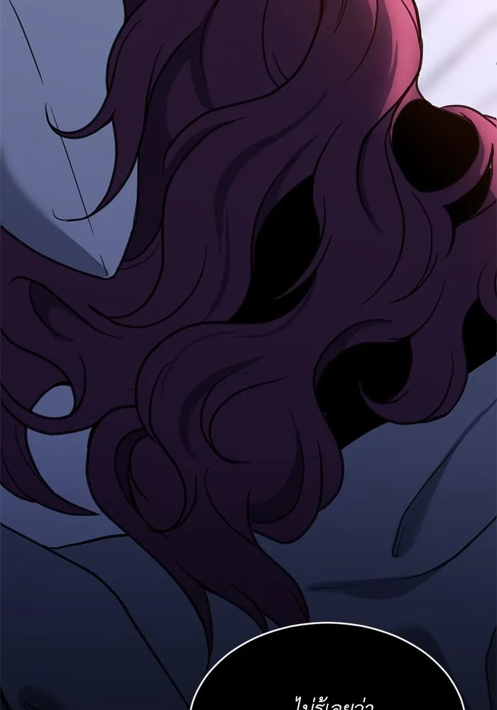 ชีวิตรักฉบับเดจาวู ตอนที่ 51 รูปที่ 61