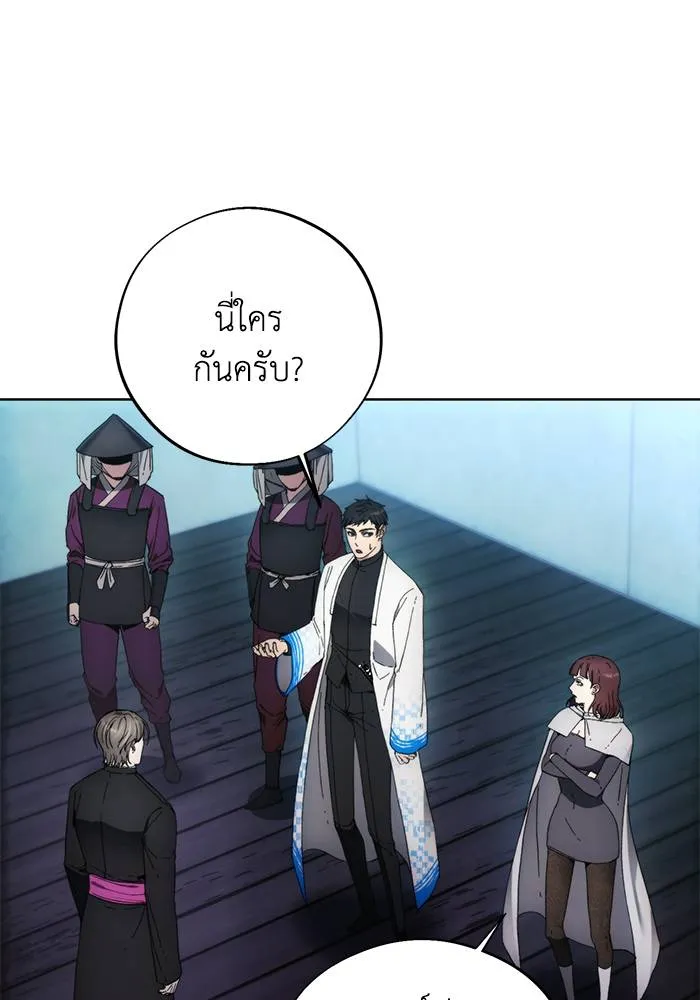 ศึกชิงบัลลังก์เทพเจ้ ตอนที่ 106 รูปที่ 7