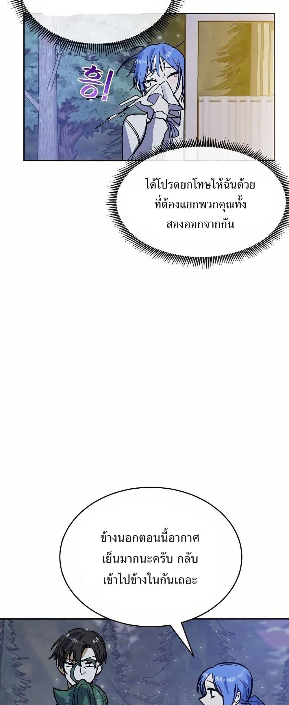 Manga-lc-com อ่านมังงะ อ่านการ์ตูน ออนไลน์ ฟรี Cooking Wizard ตอนที่ 1 2 3 4 5 6 7 8 9 10 11 12 13 14 ฟรี ไม่มีโฆษณา Manga-lc - อ่าน มังงะ อ่าน การ์ตูน ออนไลน์ อ่านมังงะ ฟรี