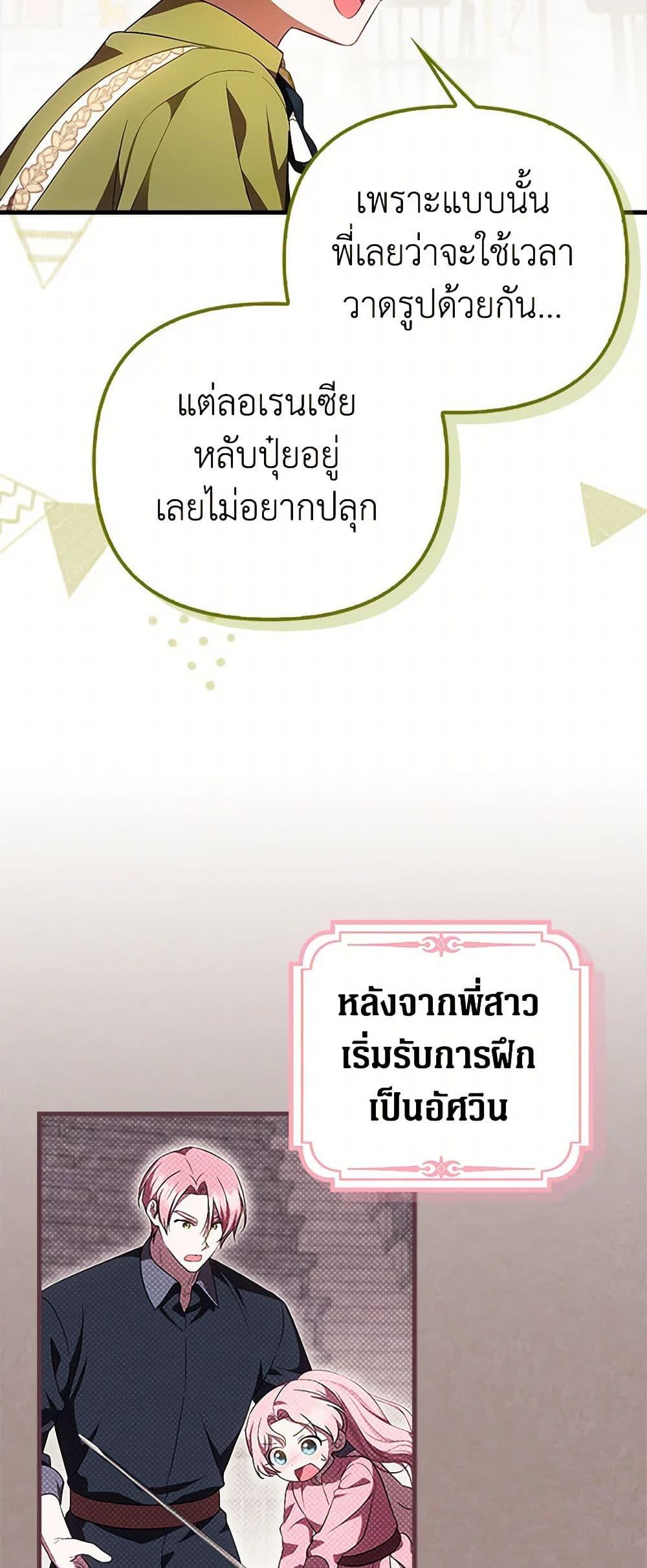 Manga-lc-com อ่านมังงะ อ่านการ์ตูน ออนไลน์ ฟรี It’s My First Time Being Loved ตอนที่ 1 2 3 4 5 6 7 8 9 10 11 12 13 14 ฟรี ไม่มีโฆษณา Manga-lc - อ่าน มังงะ อ่าน การ์ตูน ออนไลน์ อ่านมังงะ ฟรี