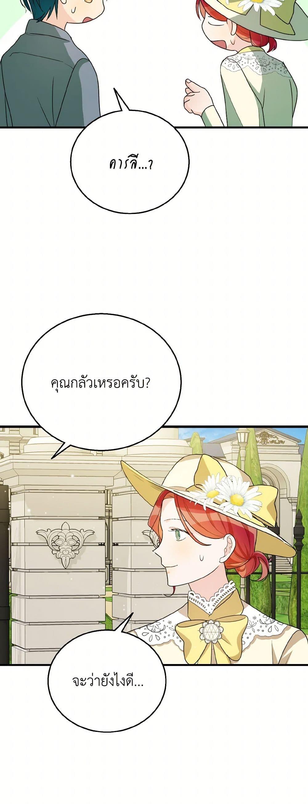 Manga-lc-com อ่านมังงะ อ่านการ์ตูน ออนไลน์ ฟรี Till Divorce Do Us Part! ตอนที่ 1 2 3 4 5 6 7 8 9 10 11 12 13 14 ฟรี ไม่มีโฆษณา Manga-lc - อ่าน มังงะ อ่าน การ์ตูน ออนไลน์ อ่านมังงะ ฟรี