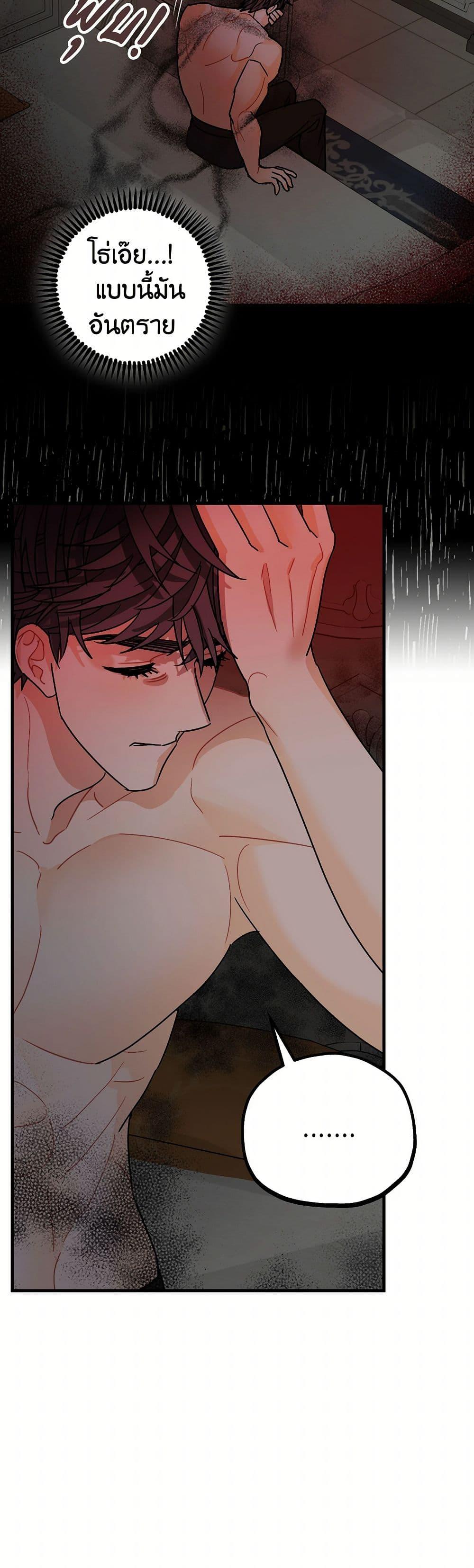 Manga-lc-com อ่านมังงะ อ่านการ์ตูน ออนไลน์ ฟรี The Tyrant’s Tranquilizer ตอนที่ 1 2 3 4 5 6 7 8 9 10 11 12 13 14 ฟรี ไม่มีโฆษณา Manga-lc - อ่าน มังงะ อ่าน การ์ตูน ออนไลน์ อ่านมังงะ ฟรี