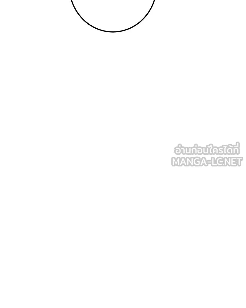 เจ้าหญิงคลั่งแห่งวังหลวง ตอนที่ 118 รูปที่ 99