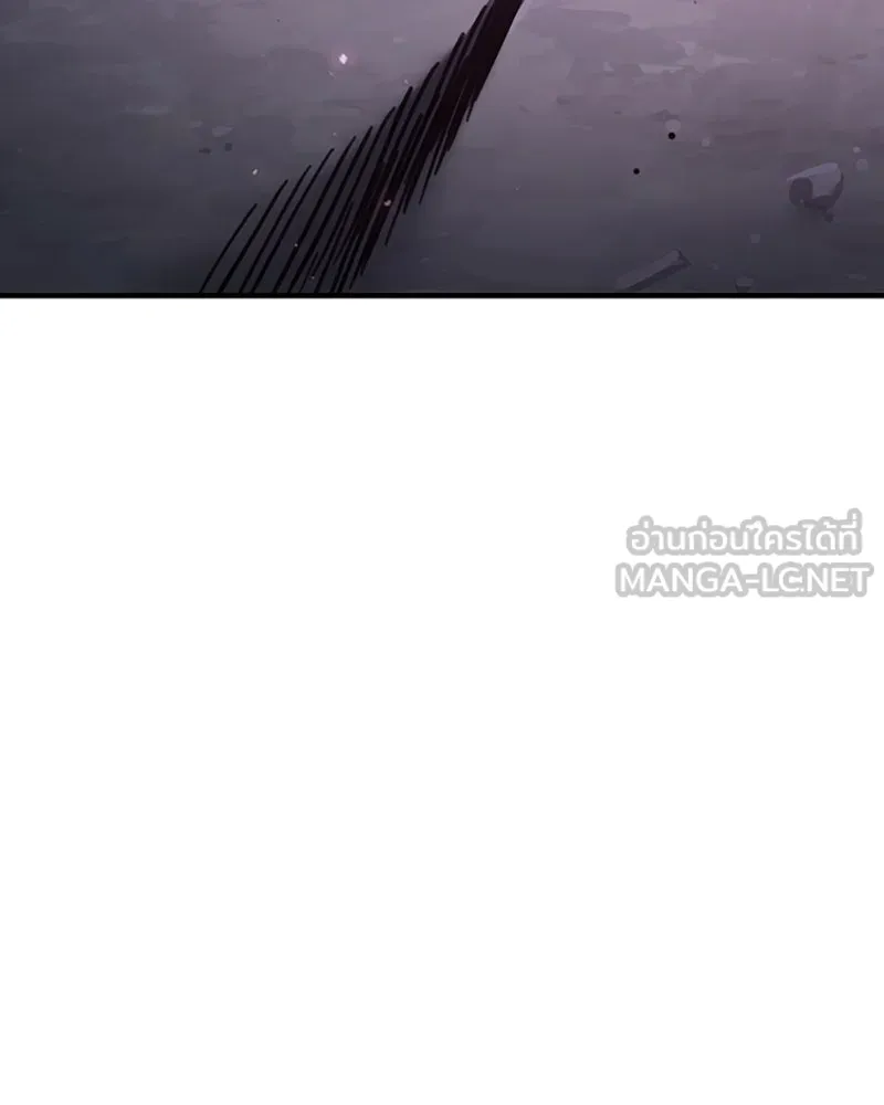 Player ตอนที่ 221 รูปที่ 45
