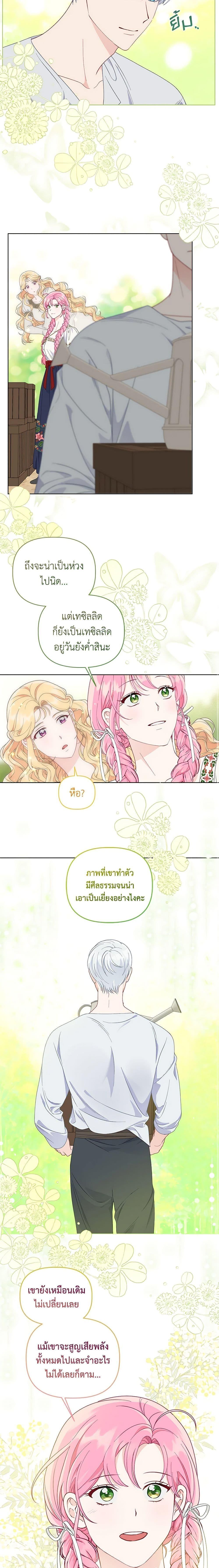 Manga-lc-com อ่านมังงะ อ่านการ์ตูน ออนไลน์ ฟรี The Perks of Being an S-Class Heroine สิทธิพิเศษของผู้สวมร่าง ตอนที่ 1 2 3 4 5 6 7 8 9 10 11 12 13 14 ฟรี ไม่มีโฆษณา Manga-lc - อ่าน มังงะ อ่าน การ์ตูน ออนไลน์ อ่านมังงะ ฟรี