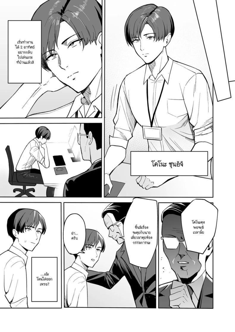 Doujin-Lc- อ่าน โดจิน มังฮวา เกาหลี ญี่ปุ่น จีน แปลไทย ทำงานดีมีบริการพิเศษ [C-kyuu] Go hōbi wa Karada de.〜 Ero-sugi fukuri kōsei wa sei shori-ka no oshigoto ตอนที่ 1 2 3 4 5 6 7 8 9 10 11 12 13 14 ฟรี ไม่มีโฆษณา อ่าน โดจิน Manhwa เกาหลี ญี่ปุ่น จีน เรามีครบ คัดมาให้เน้นๆ โดจิน 18+ รับประกันความฟินโดย  Doujin Lc