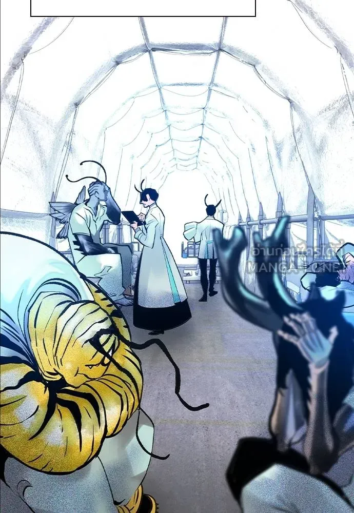 Jungle Juice ตอนที่ 145 รูปที่ 53