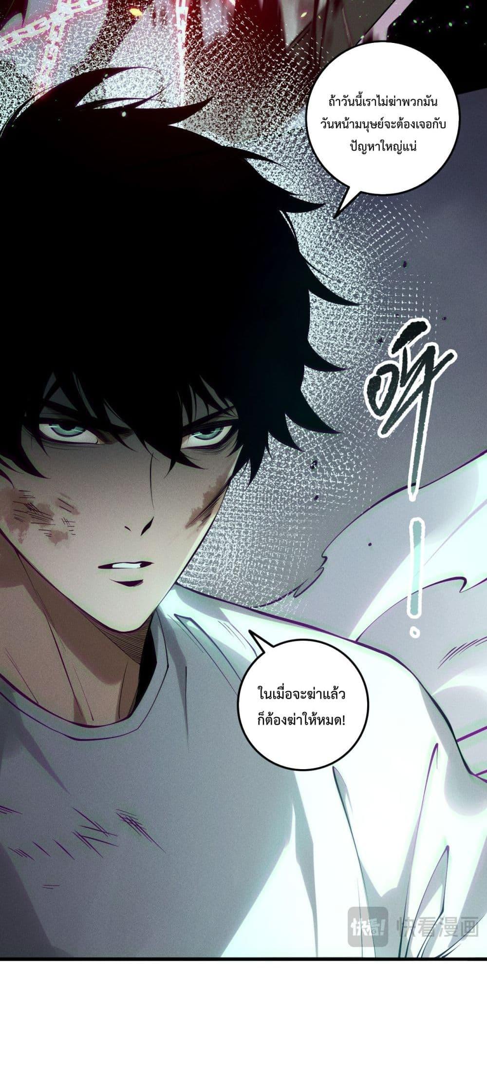 Manga-lc-com อ่านมังงะ อ่านการ์ตูน ออนไลน์ ฟรี NecromancerKin ตอนที่ 1 2 3 4 5 6 7 8 9 10 11 12 13 14 ฟรี ไม่มีโฆษณา Manga-lc - อ่าน มังงะ อ่าน การ์ตูน ออนไลน์ อ่านมังงะ ฟรี