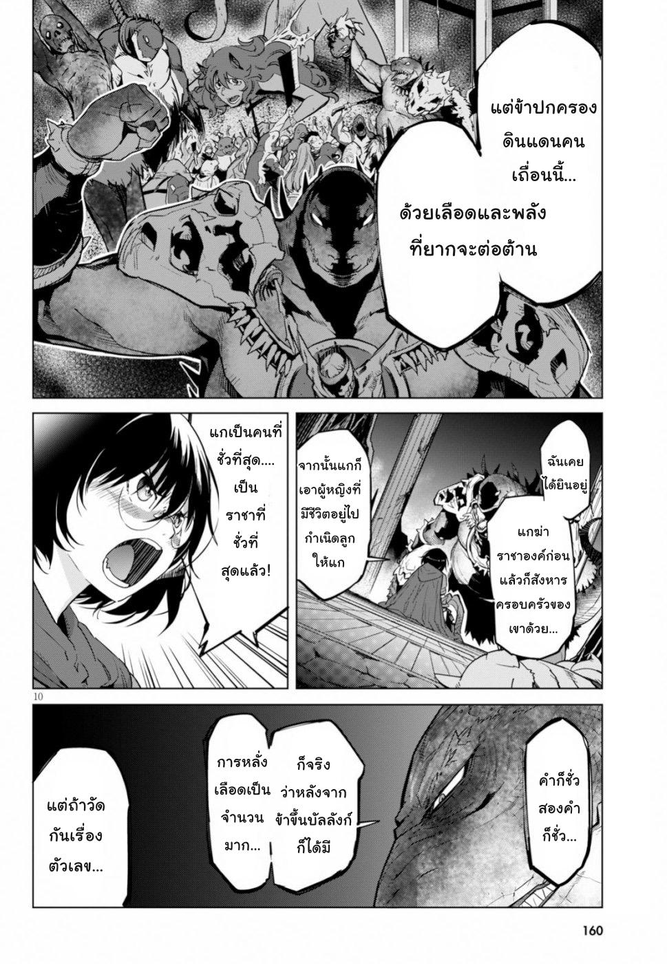 Manga-lc-com อ่านมังงะ อ่านการ์ตูน ออนไลน์ ฟรี Game of Familia Kazoku Senki ตอนที่ 1 2 3 4 5 6 7 8 9 10 11 12 13 14 ฟรี ไม่มีโฆษณา Manga-lc - อ่าน มังงะ อ่าน การ์ตูน ออนไลน์ อ่านมังงะ ฟรี