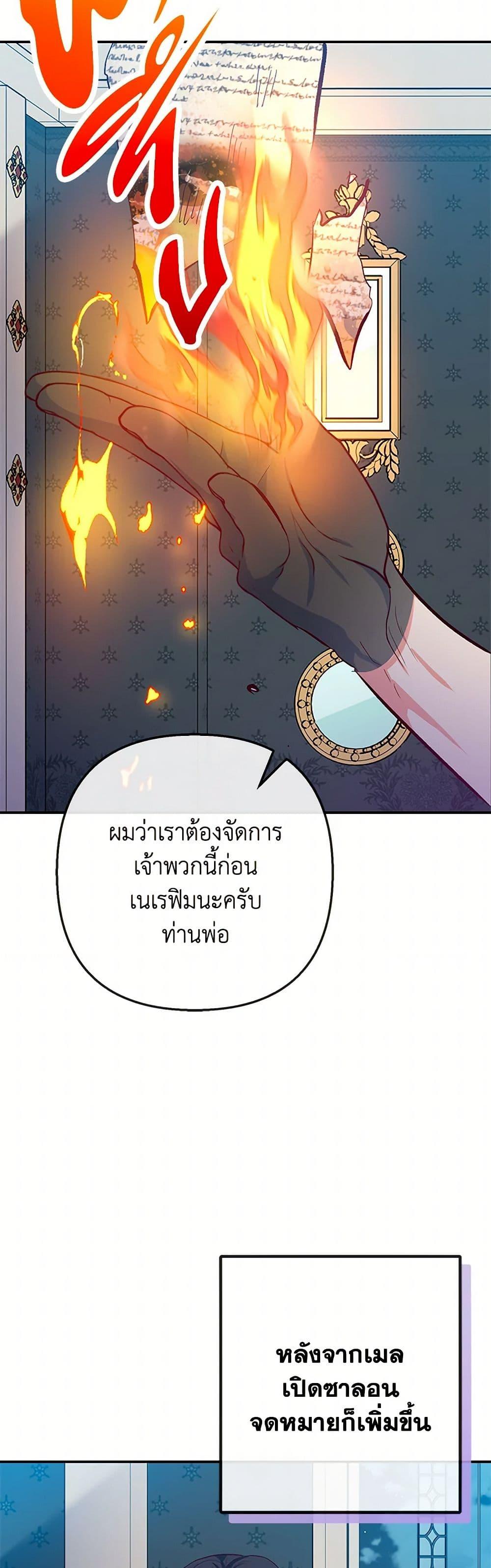 Manga-lc-com อ่านมังงะ อ่านการ์ตูน ออนไลน์ ฟรี I Am A Daughter Loved By The Devil ตอนที่ 1 2 3 4 5 6 7 8 9 10 11 12 13 14 ฟรี ไม่มีโฆษณา Manga-lc - อ่าน มังงะ อ่าน การ์ตูน ออนไลน์ อ่านมังงะ ฟรี