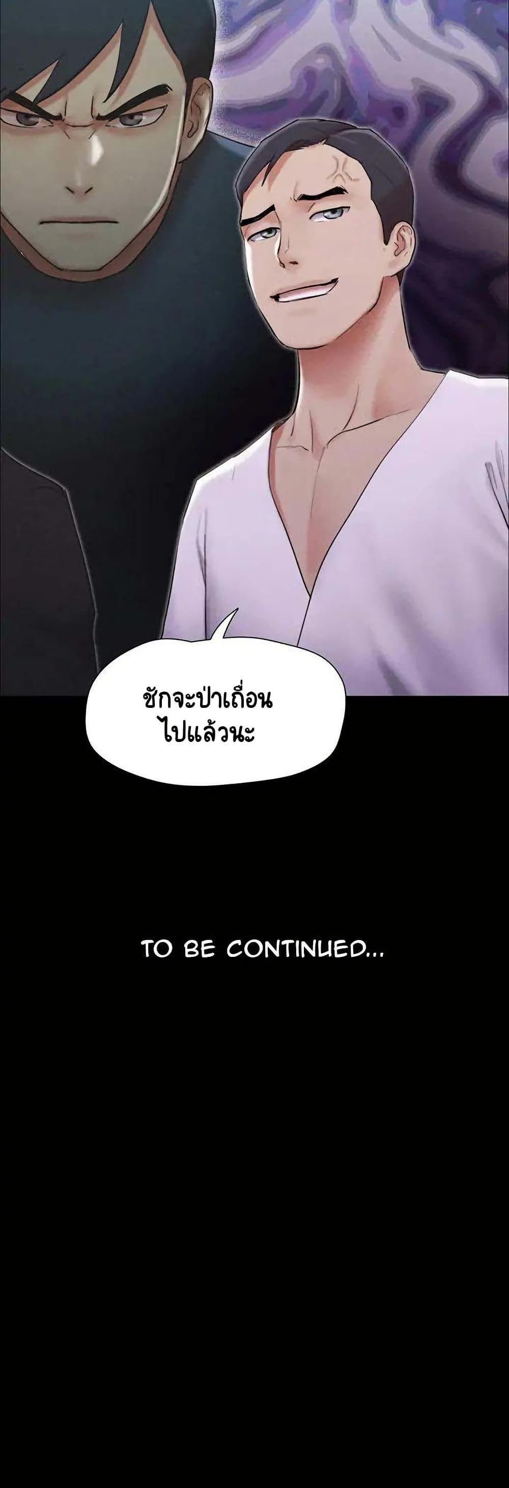 Doujin-Lc- อ่าน โดจิน มังฮวา เกาหลี ญี่ปุ่น จีน แปลไทย Everything Is Agreed ตอนที่ 1 2 3 4 5 6 7 8 9 10 11 12 13 14 ฟรี ไม่มีโฆษณา อ่าน โดจิน Manhwa เกาหลี ญี่ปุ่น จีน เรามีครบ คัดมาให้เน้นๆ โดจิน 18+ รับประกันความฟินโดย  Doujin Lc