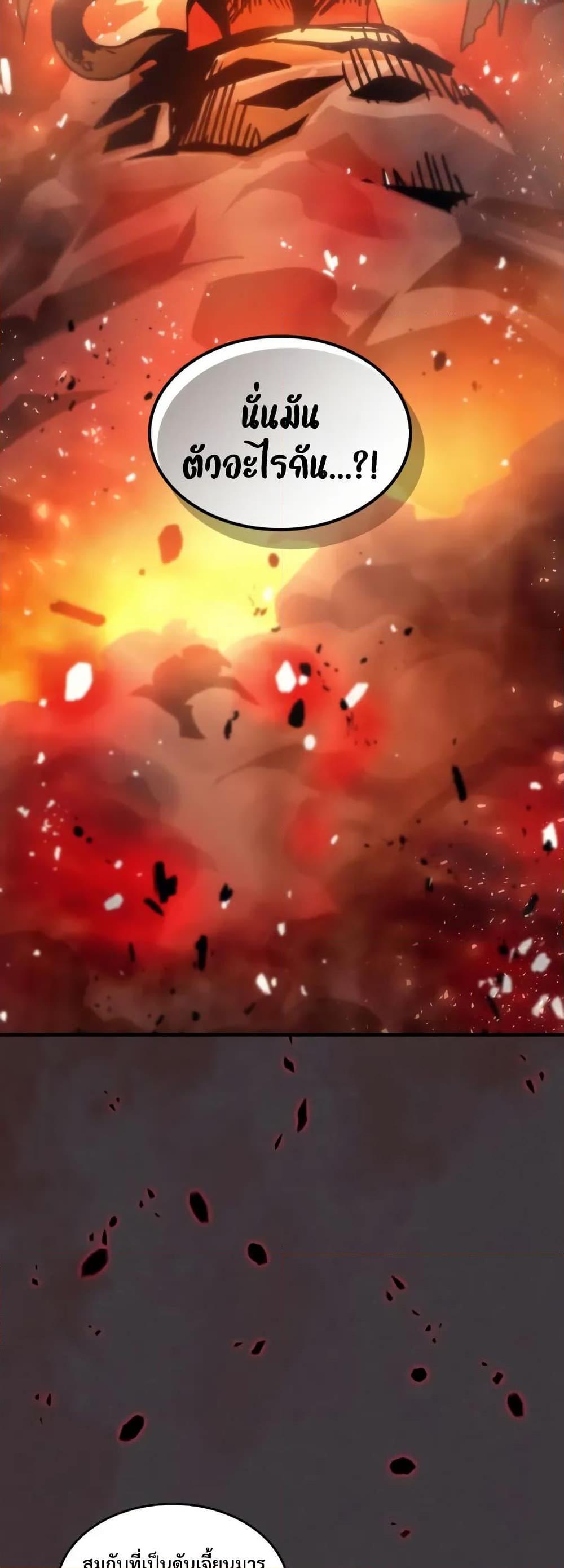 Manga-lc-com อ่านมังงะ อ่านการ์ตูน ออนไลน์ ฟรี Mr Devourer, Please Act Like a Final Boss ตอนที่ 1 2 3 4 5 6 7 8 9 10 11 12 13 14 ฟรี ไม่มีโฆษณา Manga-lc - อ่าน มังงะ อ่าน การ์ตูน ออนไลน์ อ่านมังงะ ฟรี