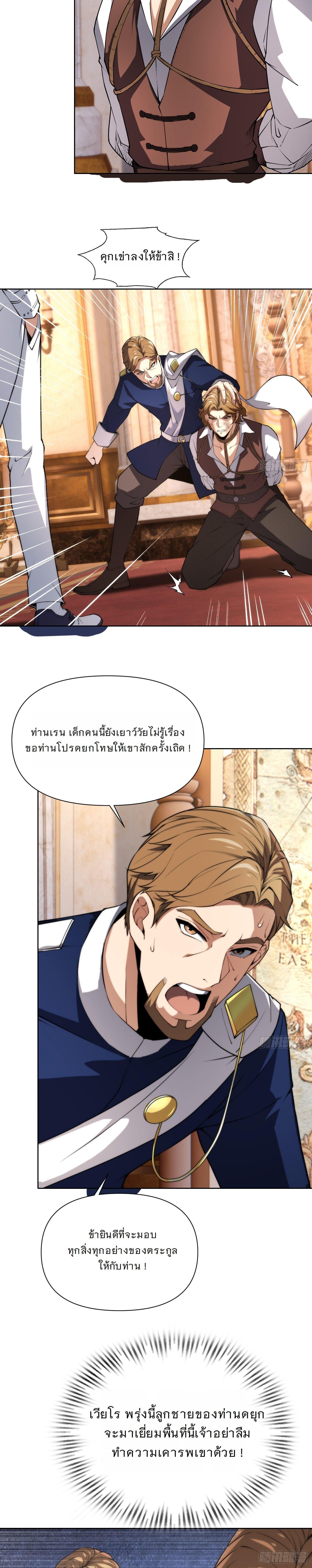Manga-lc-com อ่านมังงะ อ่านการ์ตูน ออนไลน์ ฟรี Forging An Industrial Empire In A Magical World ตอนที่ 1 2 3 4 5 6 7 8 9 10 11 12 13 14 ฟรี ไม่มีโฆษณา Manga-lc - อ่าน มังงะ อ่าน การ์ตูน ออนไลน์ อ่านมังงะ ฟรี