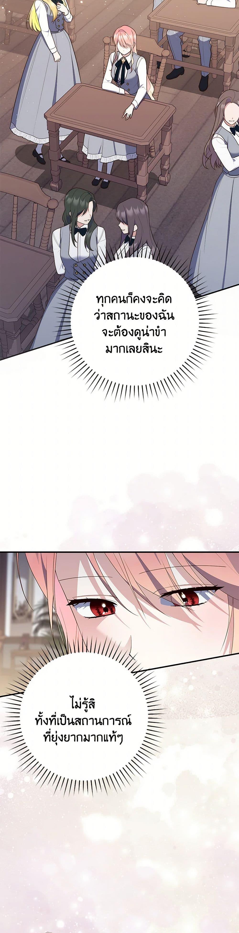 Manga-lc-com อ่านมังงะ อ่านการ์ตูน ออนไลน์ ฟรี Fortune-Telling Lady ตอนที่ 1 2 3 4 5 6 7 8 9 10 11 12 13 14 ฟรี ไม่มีโฆษณา Manga-lc - อ่าน มังงะ อ่าน การ์ตูน ออนไลน์ อ่านมังงะ ฟรี