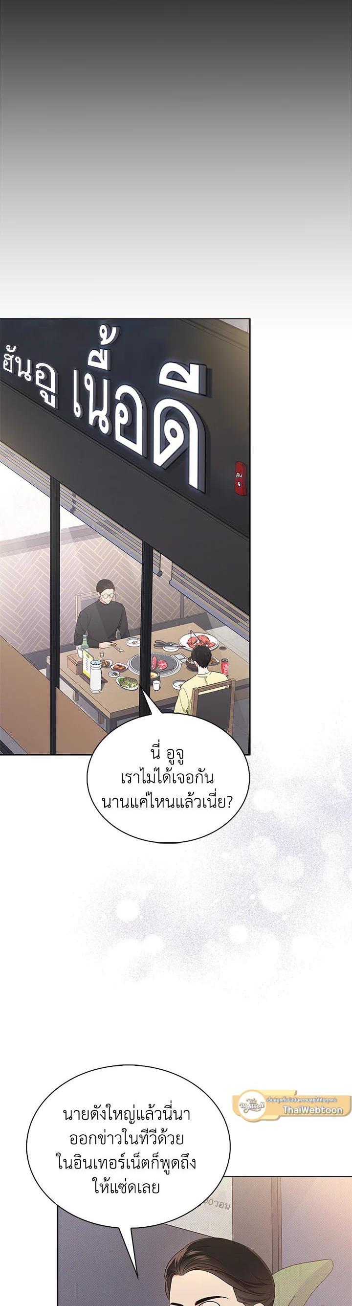Manga-lc-com อ่านมังงะ อ่านการ์ตูน ออนไลน์ ฟรี In This Life, the Greatest Star in the Universe ตอนที่ 1 2 3 4 5 6 7 8 9 10 11 12 13 14 ฟรี ไม่มีโฆษณา Manga-lc - อ่าน มังงะ อ่าน การ์ตูน ออนไลน์ อ่านมังงะ ฟรี
