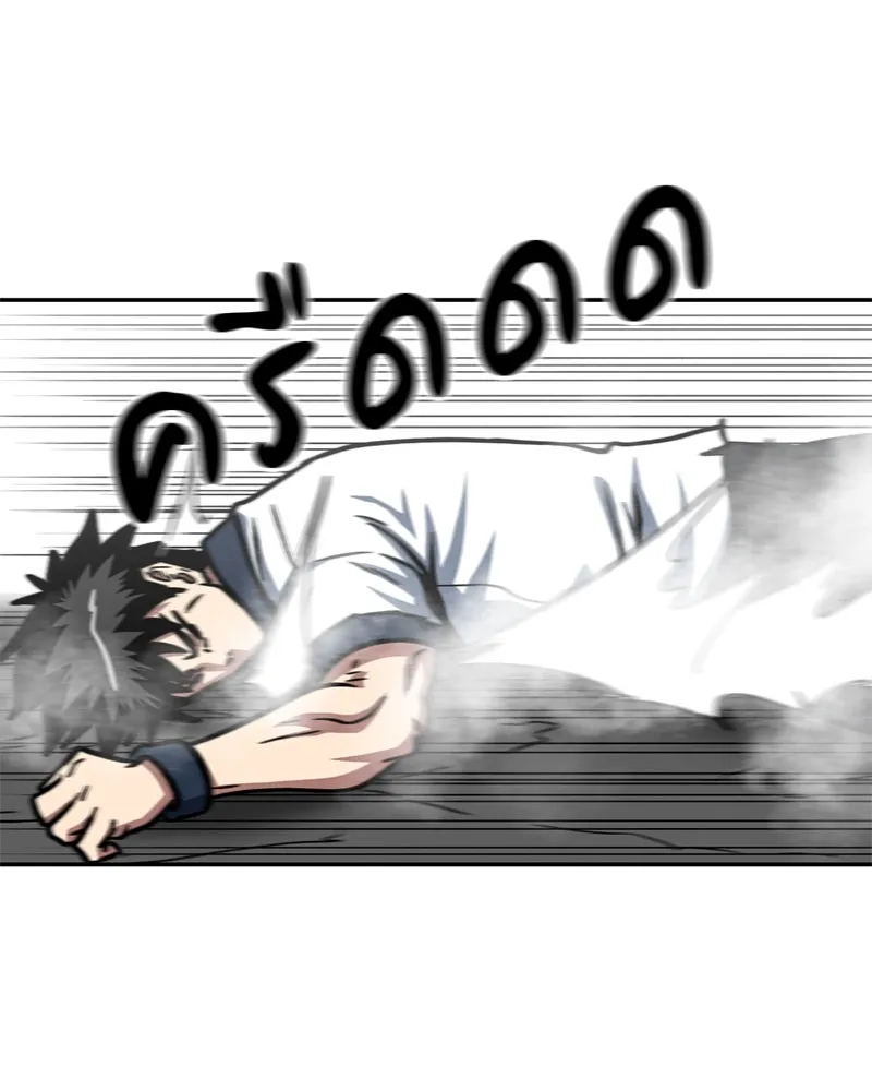 โรงเรียนสัตว์กินเนื้อ ตอนที่ 36 รูปที่ 49