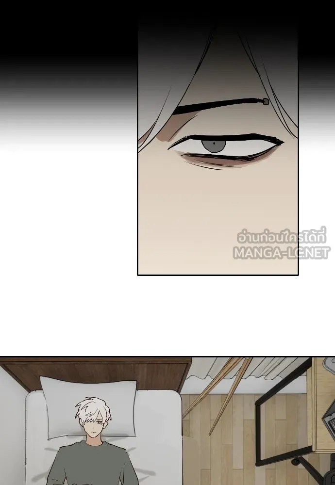 ฉันเปล่าร้องไห้ซะหน่อย ตอนที่ 66 รูปที่ 30