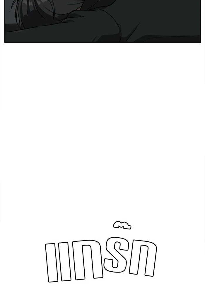 ช่วยเปลี่ยนฉันที ตอนที่ 41. แบซอนจู 7 รูปที่ 5