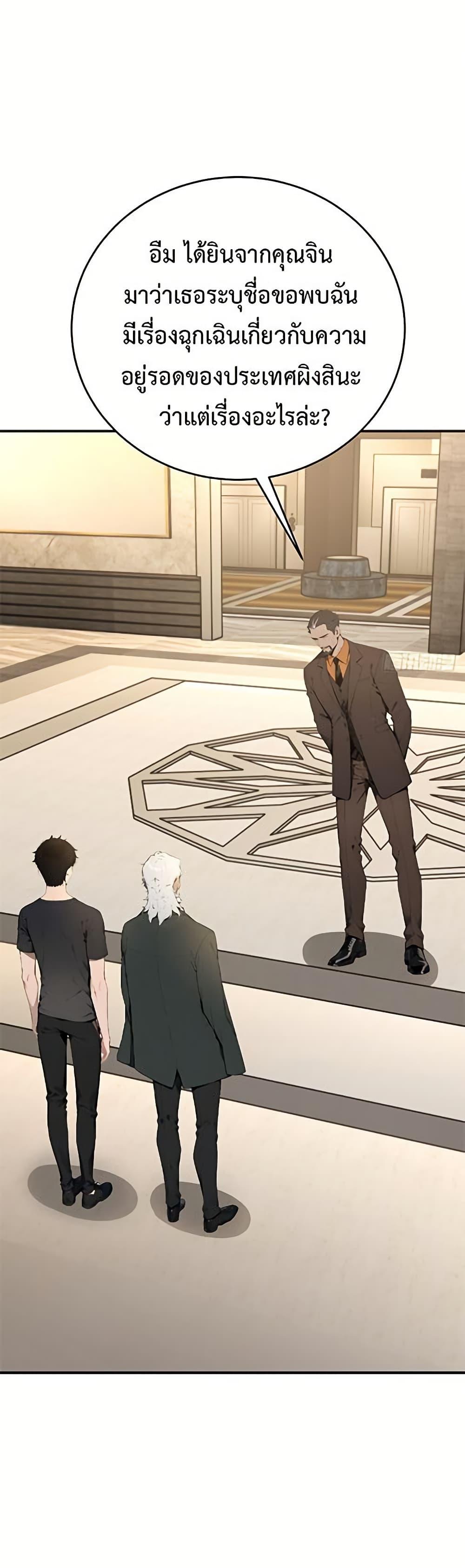 Manga-lc-com อ่านมังงะ อ่านการ์ตูน ออนไลน์ ฟรี Mythical Invasion I Slay Gods on Earth ตอนที่ 1 2 3 4 5 6 7 8 9 10 11 12 13 14 ฟรี ไม่มีโฆษณา Manga-lc - อ่าน มังงะ อ่าน การ์ตูน ออนไลน์ อ่านมังงะ ฟรี