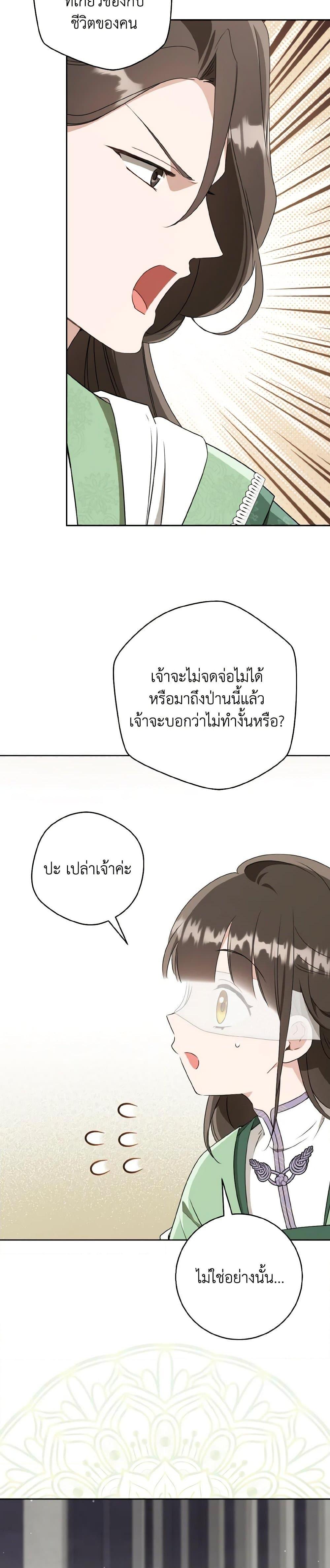 Manga-lc-com อ่านมังงะ อ่านการ์ตูน ออนไลน์ ฟรี I Became the Despised Granddaughter of the Powerful Martial Arts Family ตอนที่ 1 2 3 4 5 6 7 8 9 10 11 12 13 14 ฟรี ไม่มีโฆษณา Manga-lc - อ่าน มังงะ อ่าน การ์ตูน ออนไลน์ อ่านมังงะ ฟรี