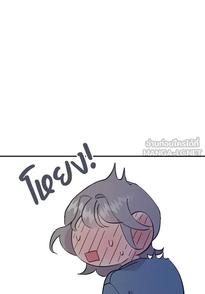 รักน้ำ รักปลา รักเธอนะ ตอนที่ 38 ปลาซุ่มจู่โจม รูปที่ 66