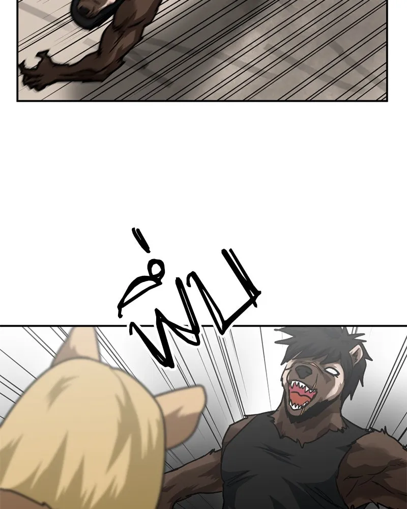 โรงเรียนสัตว์กินเนื้อ ตอนที่ 83 รูปที่ 4