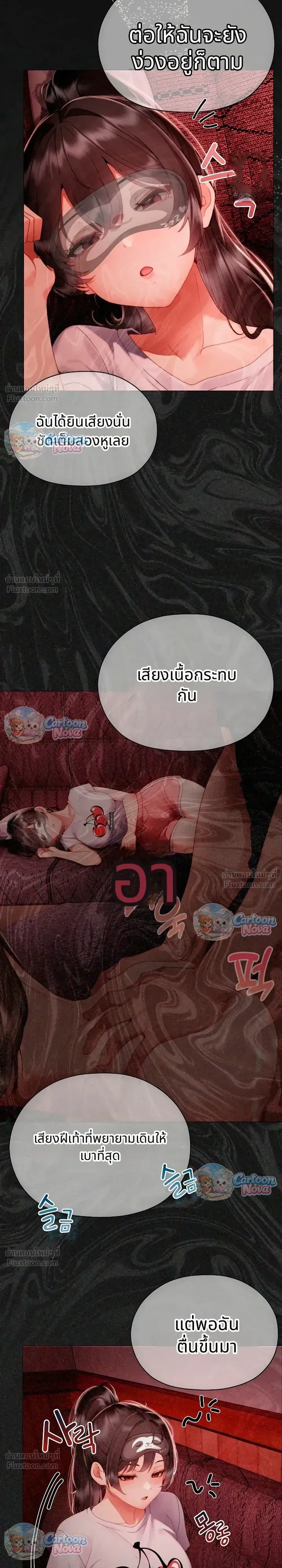 Doujin-Lc- อ่าน โดจิน มังฮวา เกาหลี ญี่ปุ่น จีน แปลไทย Little Miss Delinquent ตอนที่ 1 2 3 4 5 6 7 8 9 10 11 12 13 14 ฟรี ไม่มีโฆษณา อ่าน โดจิน Manhwa เกาหลี ญี่ปุ่น จีน เรามีครบ คัดมาให้เน้นๆ โดจิน 18+ รับประกันความฟินโดย  Doujin Lc
