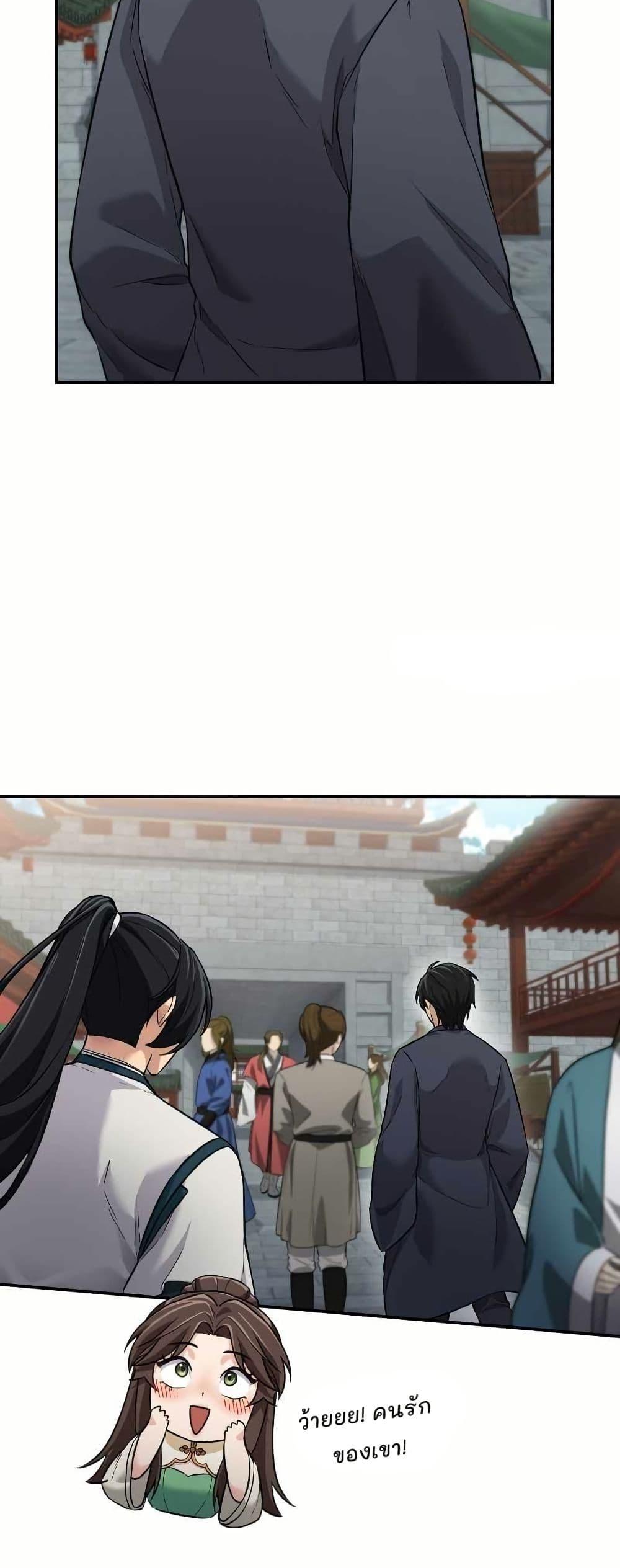 Manga-lc-com อ่านมังงะ อ่านการ์ตูน ออนไลน์ ฟรี The Laws of Cultivation ตอนที่ 1 2 3 4 5 6 7 8 9 10 11 12 13 14 ฟรี ไม่มีโฆษณา Manga-lc - อ่าน มังงะ อ่าน การ์ตูน ออนไลน์ อ่านมังงะ ฟรี