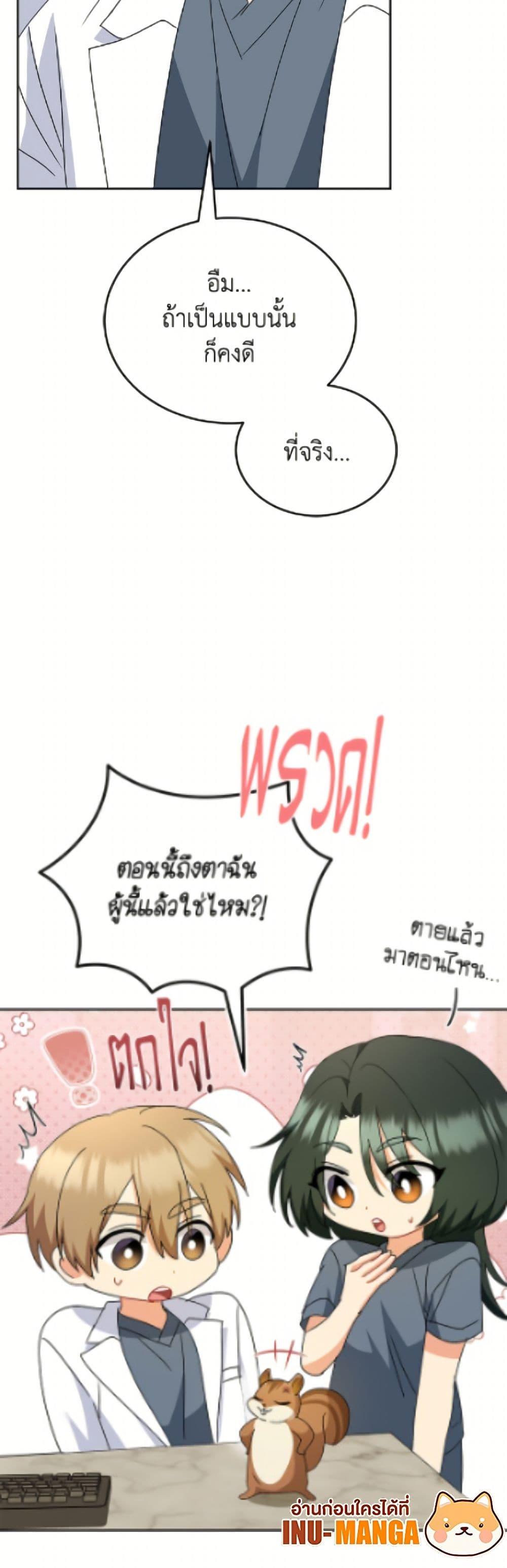 Manga-lc-com อ่านมังงะ อ่านการ์ตูน ออนไลน์ ฟรี Hello! Veterinarian! ตอนที่ 1 2 3 4 5 6 7 8 9 10 11 12 13 14 ฟรี ไม่มีโฆษณา Manga-lc - อ่าน มังงะ อ่าน การ์ตูน ออนไลน์ อ่านมังงะ ฟรี
