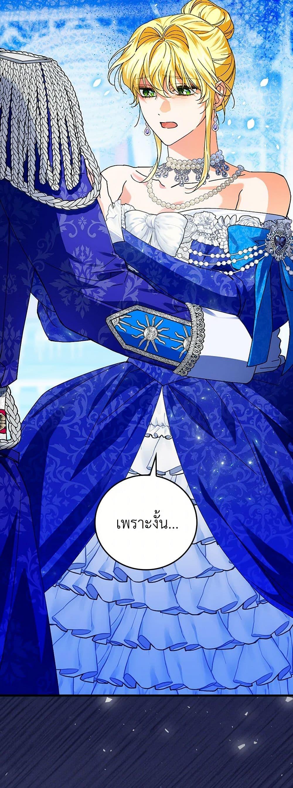 Manga-lc-com อ่านมังงะ อ่านการ์ตูน ออนไลน์ ฟรี The Perfect Plan for a Fairy-Tale Ending ตอนที่ 1 2 3 4 5 6 7 8 9 10 11 12 13 14 ฟรี ไม่มีโฆษณา Manga-lc - อ่าน มังงะ อ่าน การ์ตูน ออนไลน์ อ่านมังงะ ฟรี