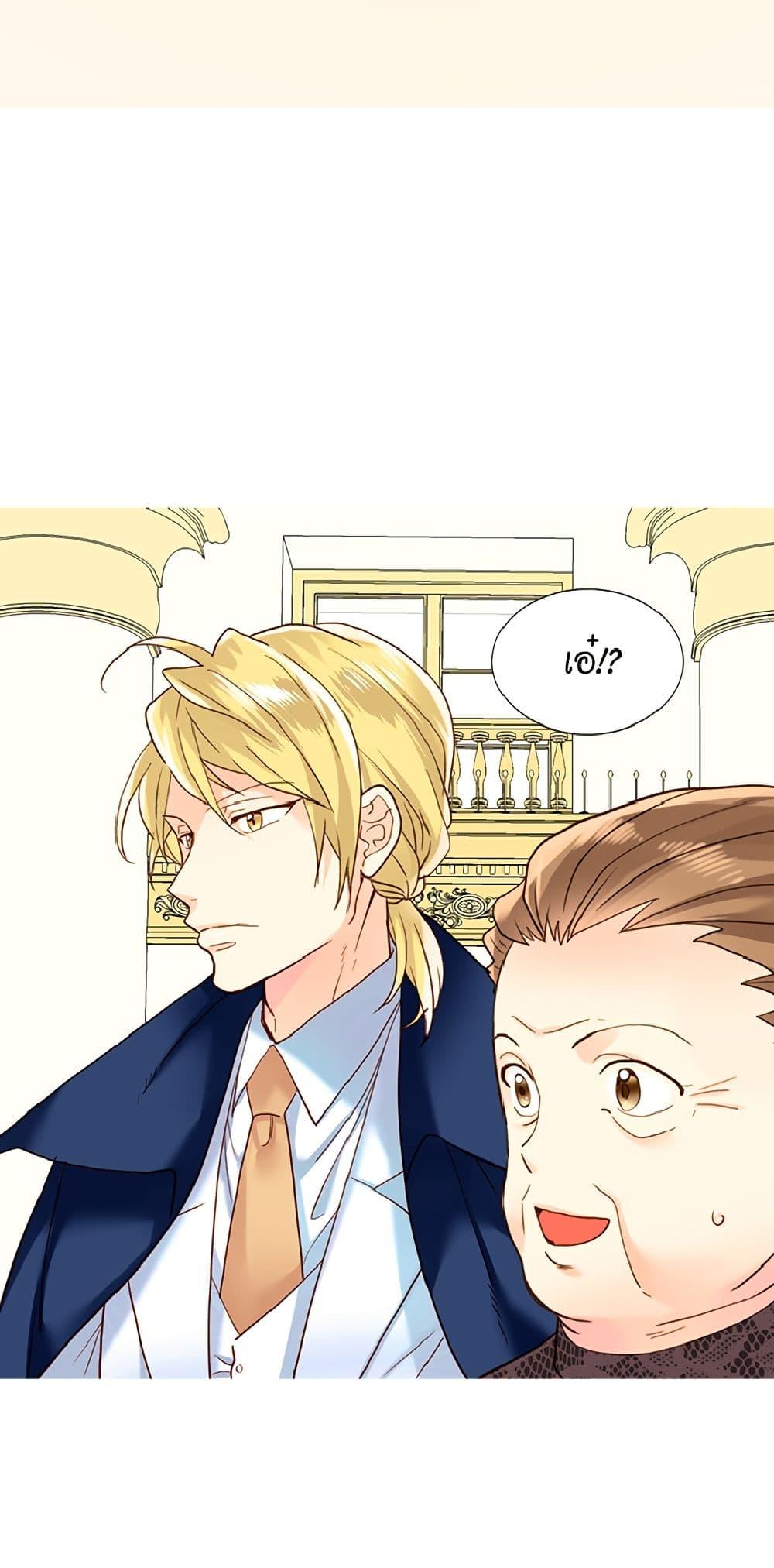 Manga-lc-com อ่านมังงะ อ่านการ์ตูน ออนไลน์ ฟรี Isekai Empress ตอนที่ 1 2 3 4 5 6 7 8 9 10 11 12 13 14 ฟรี ไม่มีโฆษณา Manga-lc - อ่าน มังงะ อ่าน การ์ตูน ออนไลน์ อ่านมังงะ ฟรี