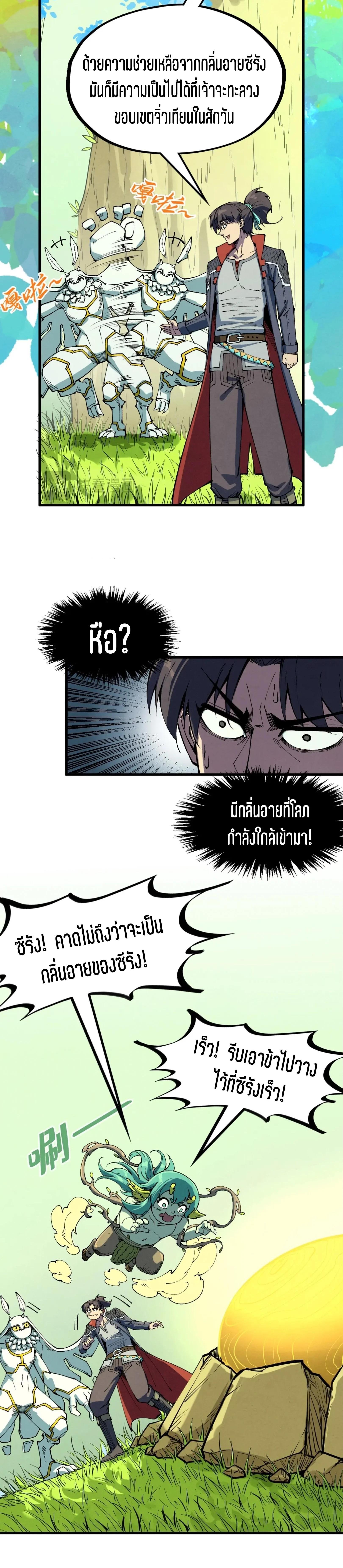 Manga-lc-com อ่านมังงะ อ่านการ์ตูน ออนไลน์ ฟรี The Eternal Supreme ตอนที่ 1 2 3 4 5 6 7 8 9 10 11 12 13 14 ฟรี ไม่มีโฆษณา Manga-lc - อ่าน มังงะ อ่าน การ์ตูน ออนไลน์ อ่านมังงะ ฟรี