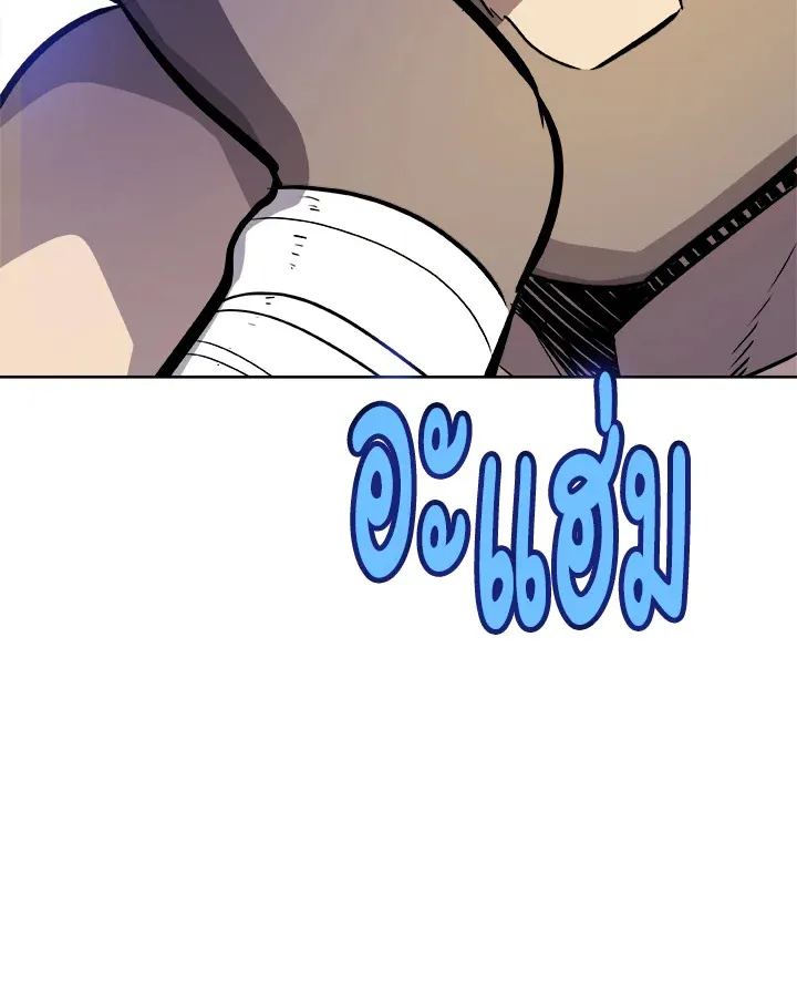 Overpowered Sword ตอนที่ ตอนที่ 126 รูปที่ 115