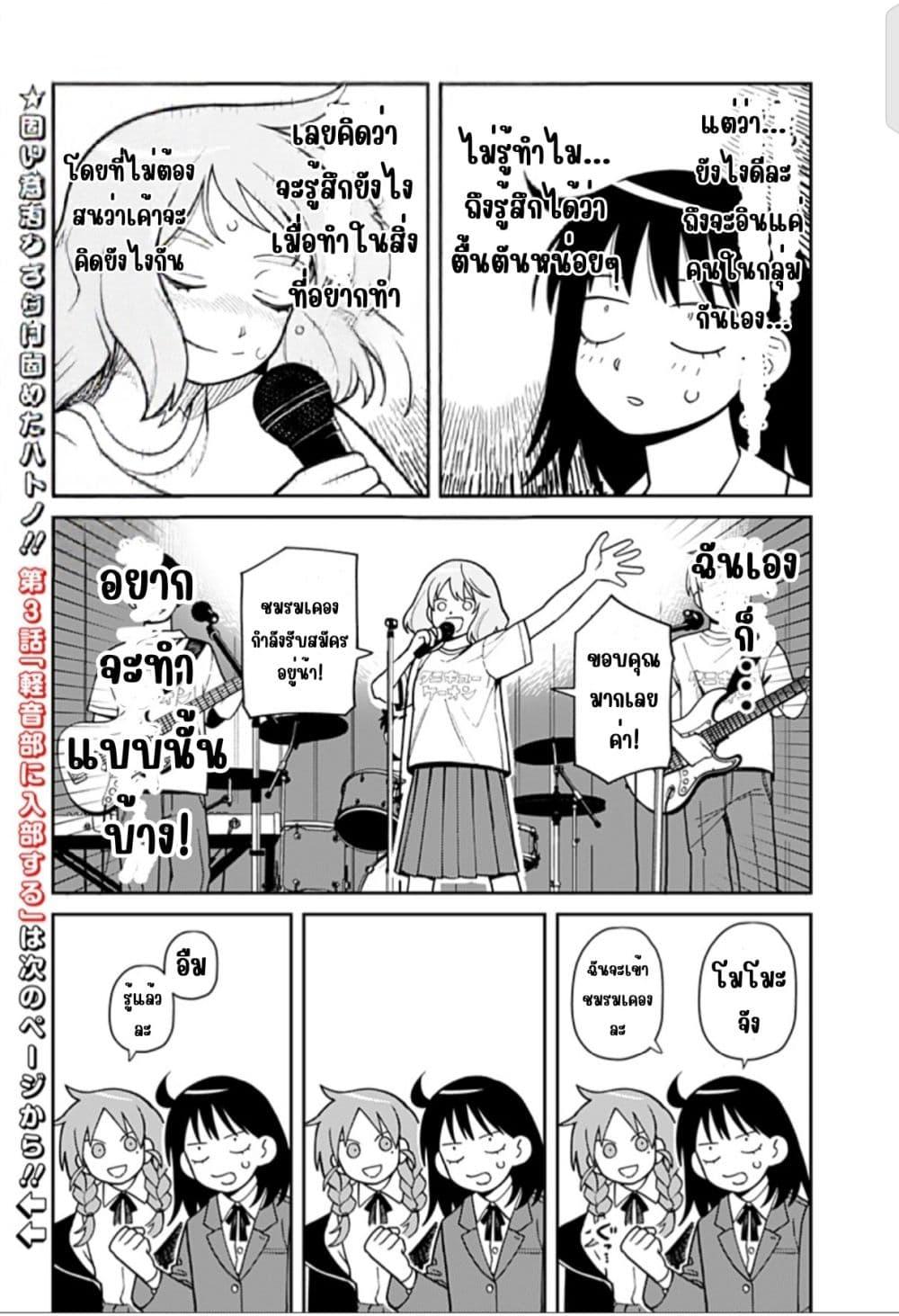 Manga-lc-com อ่านมังงะ อ่านการ์ตูน ออนไลน์ ฟรี Girl Meets Rock! ตอนที่ 1 2 3 4 5 6 7 8 9 10 11 12 13 14 ฟรี ไม่มีโฆษณา Manga-lc - อ่าน มังงะ อ่าน การ์ตูน ออนไลน์ อ่านมังงะ ฟรี