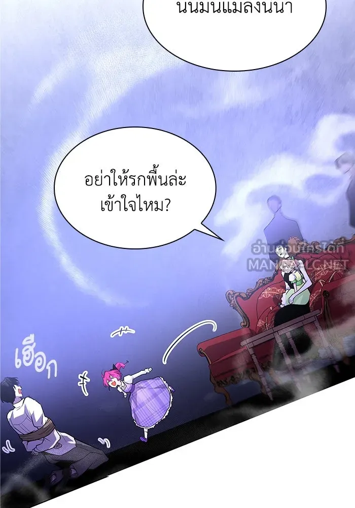 ฟิลเลียโรเซ่กับคำทำนายแห่งมงกุฎหนาม ตอนที่ 42 รูปที่ 24