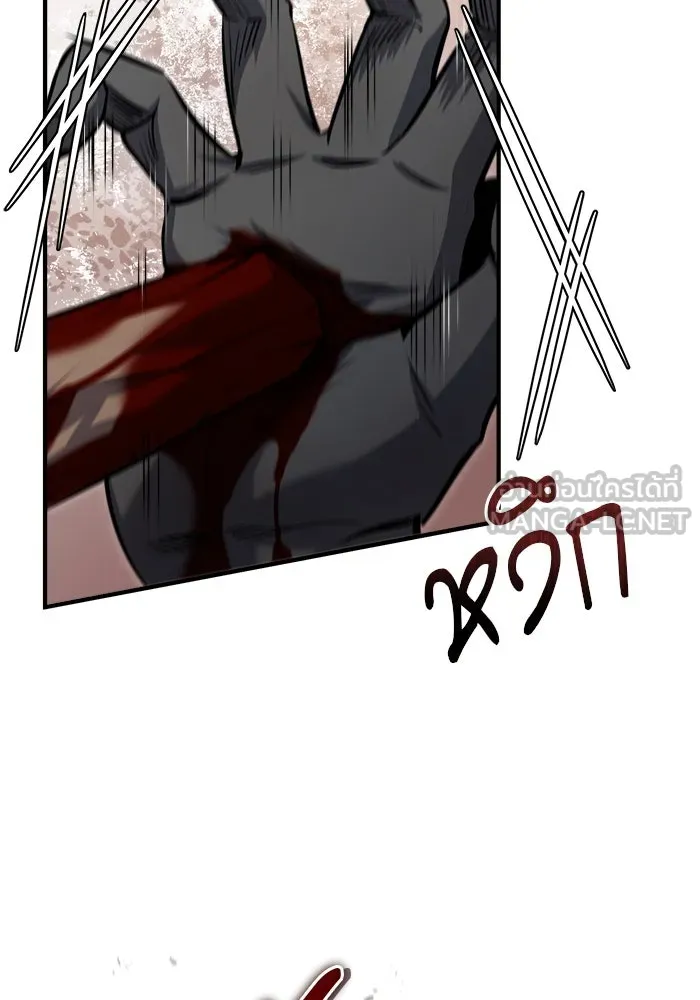 ศาสตราจารย์จำเป็นแห่งอะคาเดมี ตอนที่ 53 รูปที่ 12