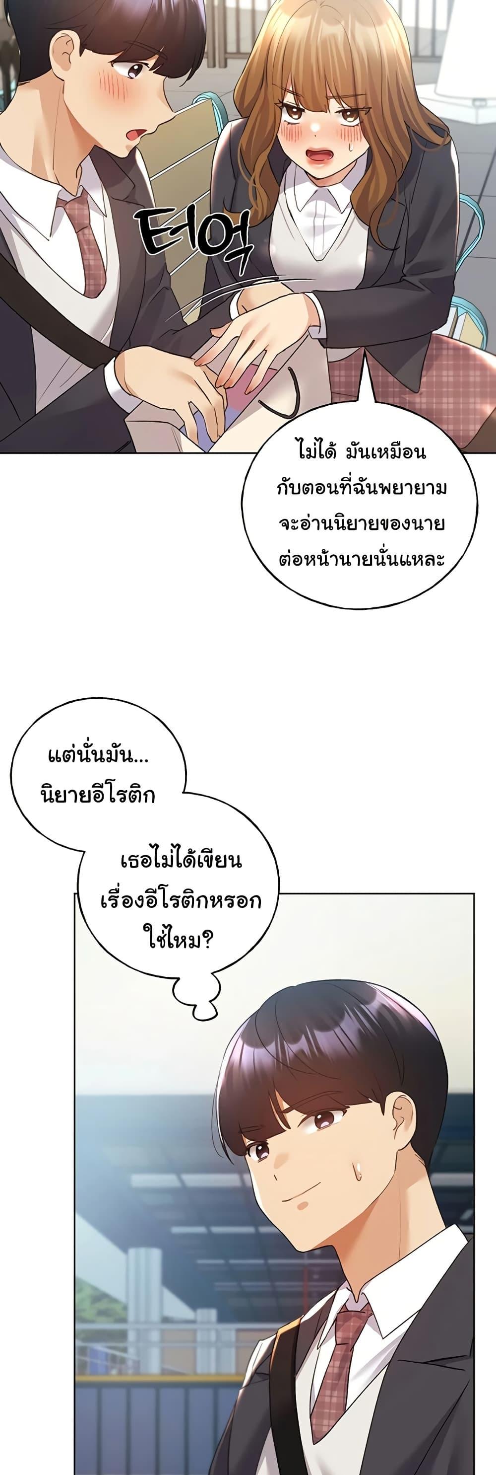Doujin-Lc- อ่าน โดจิน มังฮวา เกาหลี ญี่ปุ่น จีน แปลไทย My Illustrator ตอนที่ 1 2 3 4 5 6 7 8 9 10 11 12 13 14 ฟรี ไม่มีโฆษณา อ่าน โดจิน Manhwa เกาหลี ญี่ปุ่น จีน เรามีครบ คัดมาให้เน้นๆ โดจิน 18+ รับประกันความฟินโดย  Doujin Lc