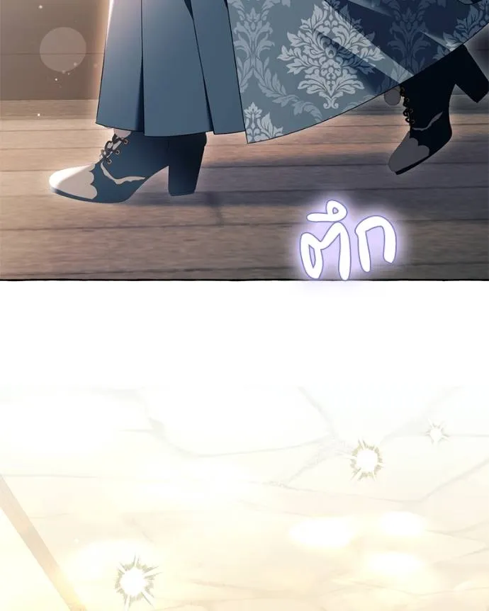 นึกว่าเป็นอิเซไคธรรม ตอนที่ 98 รูปที่ 91