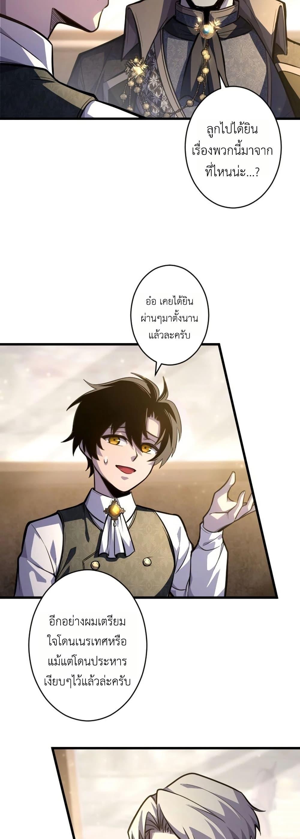 Manga-lc-com อ่านมังงะ อ่านการ์ตูน ออนไลน์ ฟรี The Rebel of the Tyrant Noble House ตอนที่ 1 2 3 4 5 6 7 8 9 10 11 12 13 14 ฟรี ไม่มีโฆษณา Manga-lc - อ่าน มังงะ อ่าน การ์ตูน ออนไลน์ อ่านมังงะ ฟรี