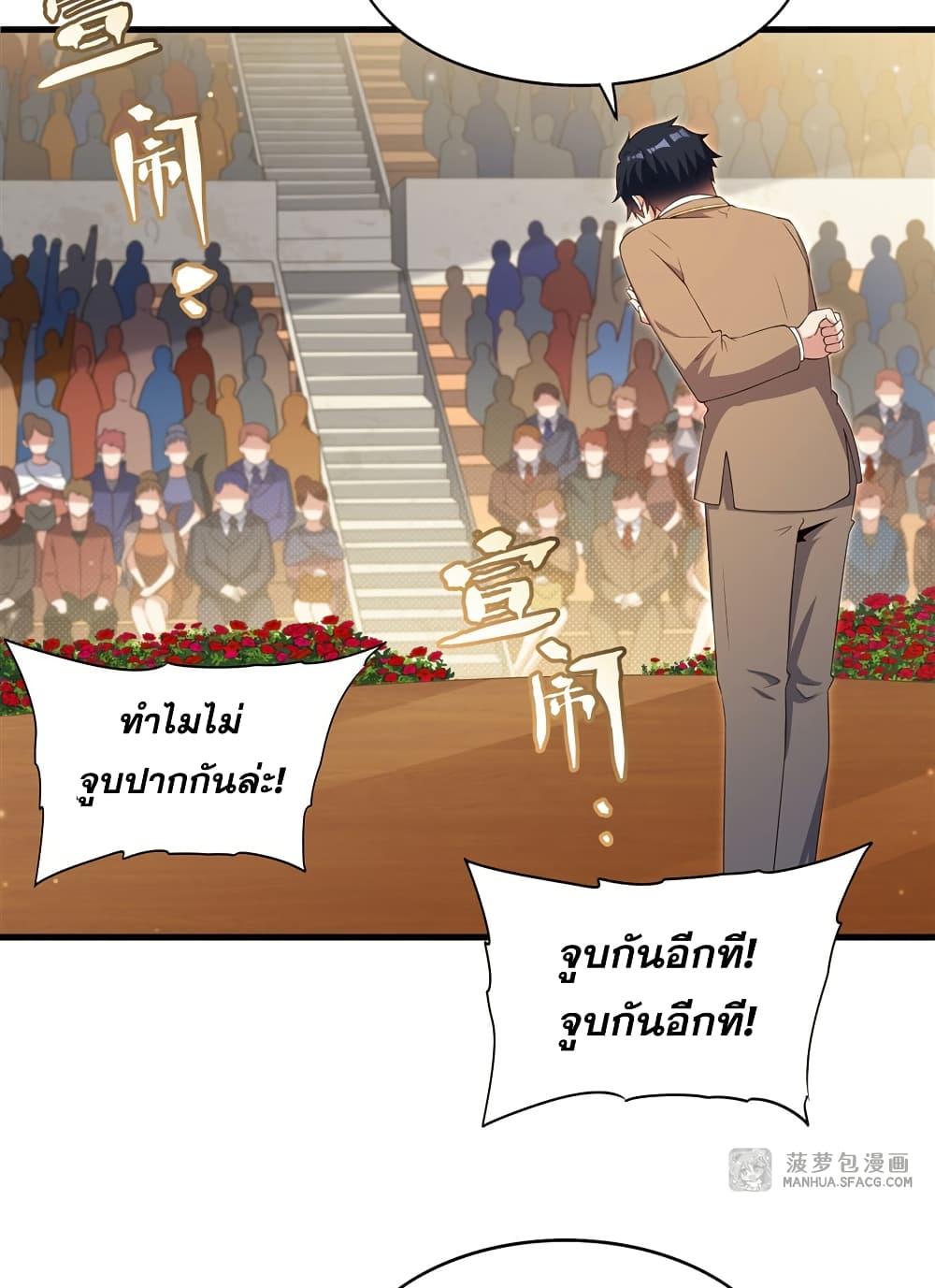 Manga-lc-com อ่านมังงะ อ่านการ์ตูน ออนไลน์ ฟรี Shut Up, Evil Dragon, I Don’t Want to Raise a Child With You Anymore ตอนที่ 1 2 3 4 5 6 7 8 9 10 11 12 13 14 ฟรี ไม่มีโฆษณา Manga-lc - อ่าน มังงะ อ่าน การ์ตูน ออนไลน์ อ่านมังงะ ฟรี