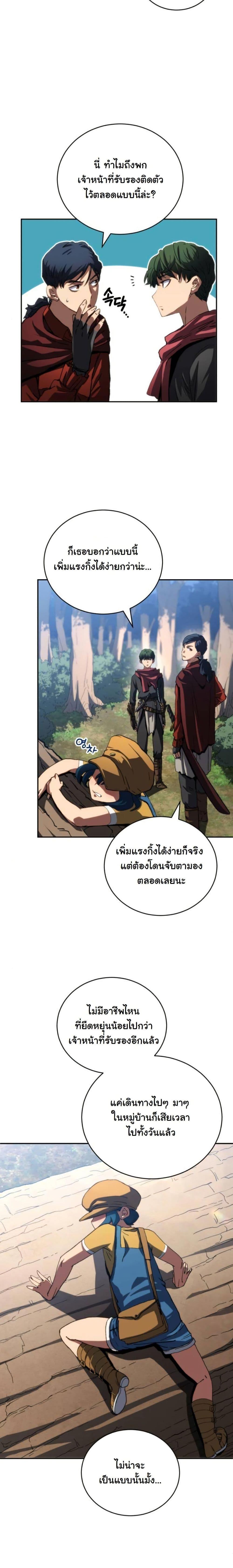 Manga-lc-com อ่านมังงะ อ่านการ์ตูน ออนไลน์ ฟรี Wild Ranker ตอนที่ 1 2 3 4 5 6 7 8 9 10 11 12 13 14 ฟรี ไม่มีโฆษณา Manga-lc - อ่าน มังงะ อ่าน การ์ตูน ออนไลน์ อ่านมังงะ ฟรี