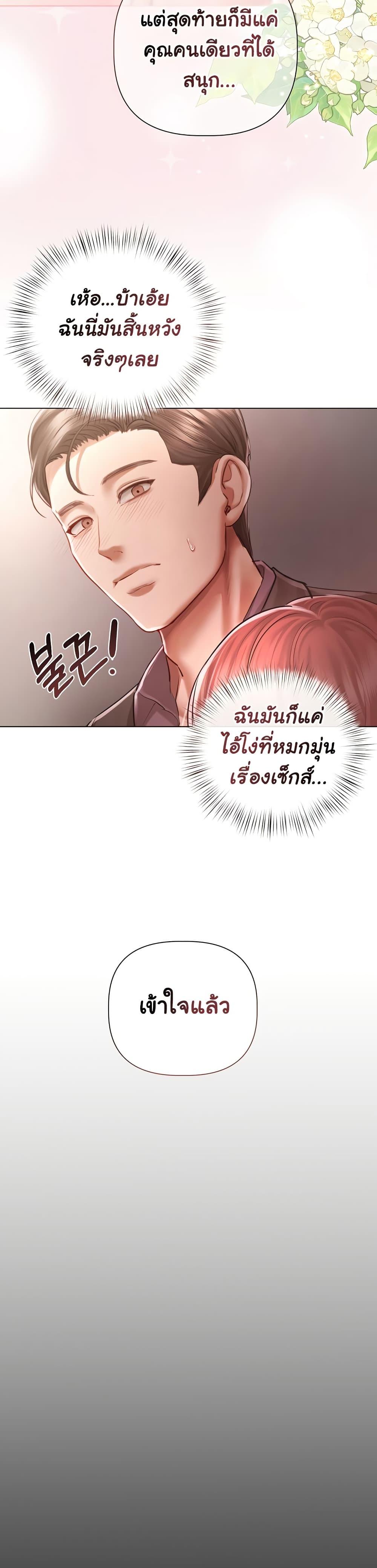 Doujin-Lc- อ่าน โดจิน มังฮวา เกาหลี ญี่ปุ่น จีน แปลไทย Slave to Poetry ตอนที่ 1 2 3 4 5 6 7 8 9 10 11 12 13 14 ฟรี ไม่มีโฆษณา อ่าน โดจิน Manhwa เกาหลี ญี่ปุ่น จีน เรามีครบ คัดมาให้เน้นๆ โดจิน 18+ รับประกันความฟินโดย  Doujin Lc