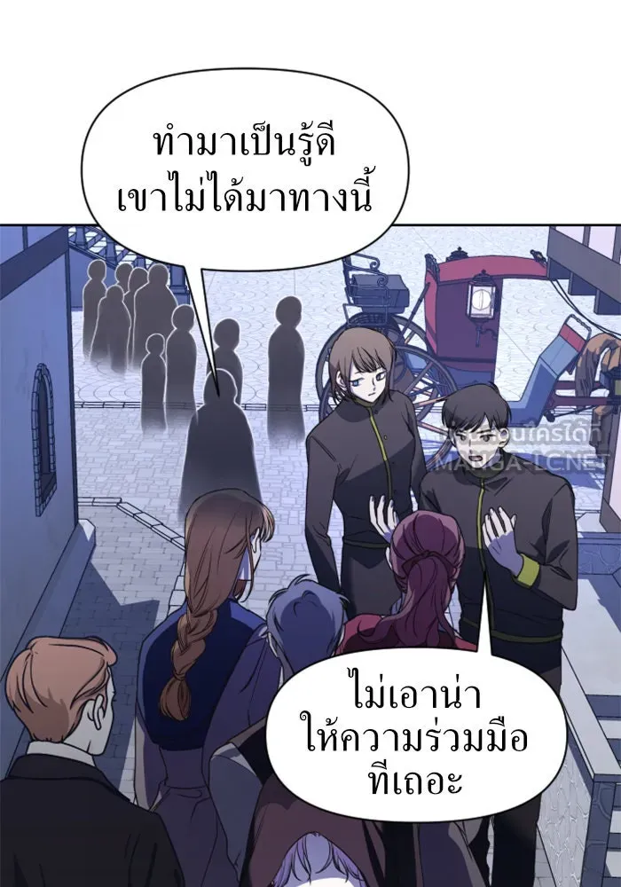 ชิงชีวิตพลิกลิขิตชะตา ตอนที่ 27. ออกเดินทางยามค่ำคืน(1) รูปที่ 39