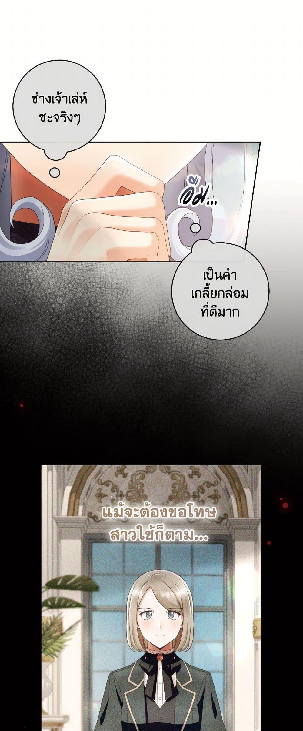 Manga-lc-com อ่านมังงะ อ่านการ์ตูน ออนไลน์ ฟรี I Will Remove Them From My Life ตอนที่ 1 2 3 4 5 6 7 8 9 10 11 12 13 14 ฟรี ไม่มีโฆษณา Manga-lc - อ่าน มังงะ อ่าน การ์ตูน ออนไลน์ อ่านมังงะ ฟรี