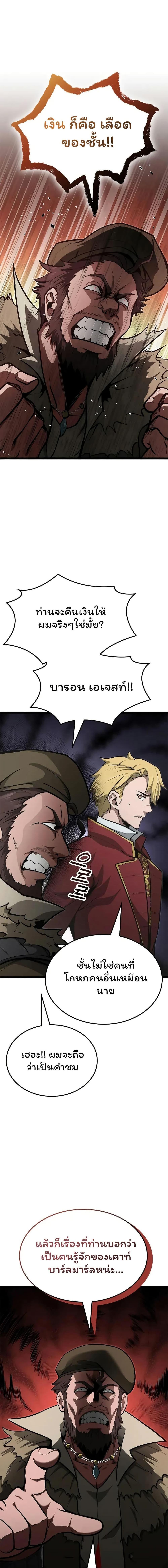 Manga-lc-com อ่านมังงะ อ่านการ์ตูน ออนไลน์ ฟรี Boxer Kali ตอนที่ 1 2 3 4 5 6 7 8 9 10 11 12 13 14 ฟรี ไม่มีโฆษณา Manga-lc - อ่าน มังงะ อ่าน การ์ตูน ออนไลน์ อ่านมังงะ ฟรี